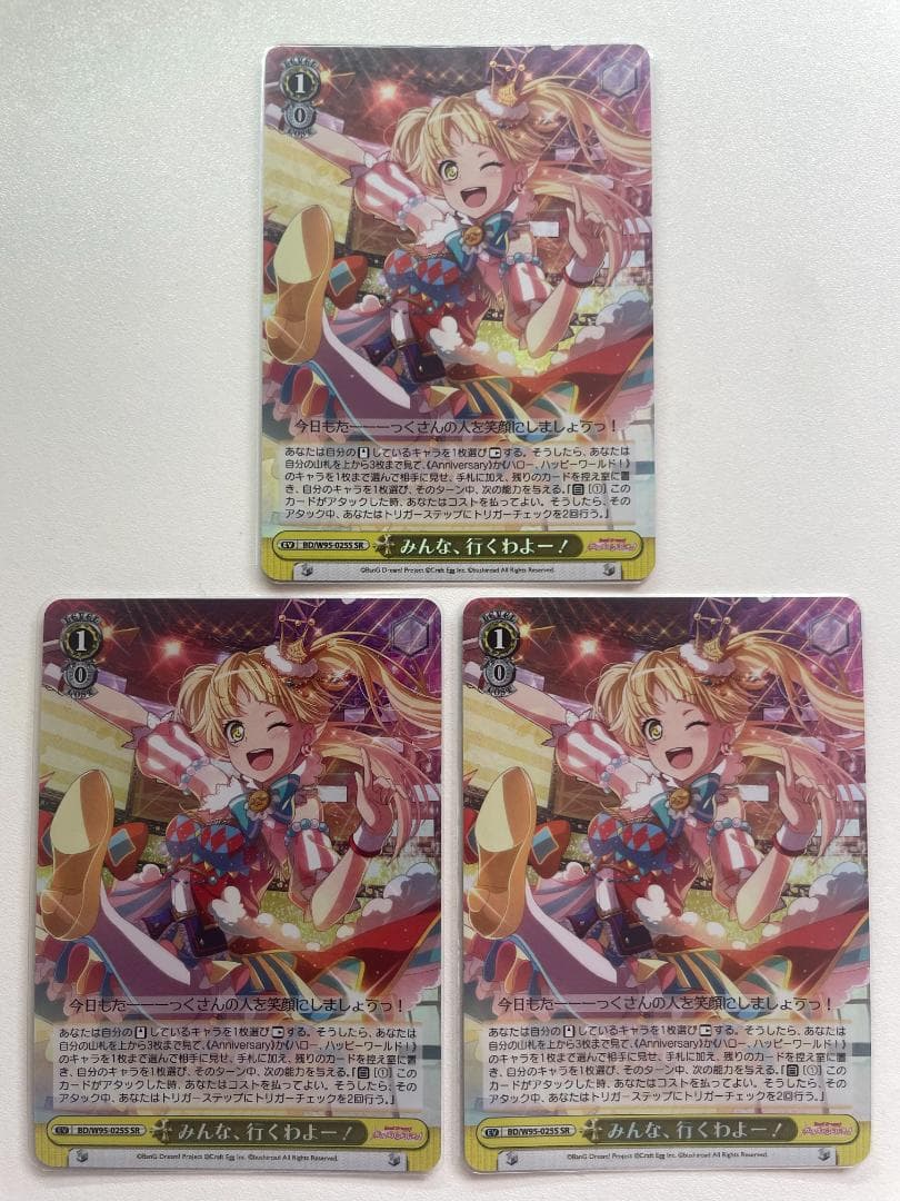 Weiss Schwarz Everyone, Let's Go! — Japanese