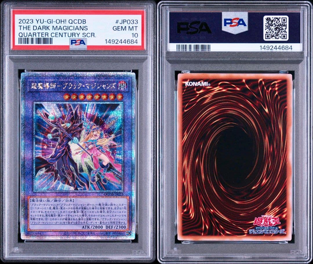 PSA 10 Yu-Gi-Oh Eternity Wizard Black Magicians — Japanese