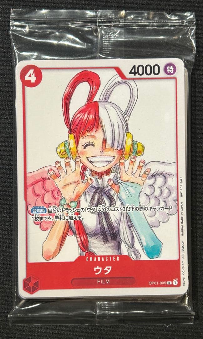 One Piece One Piece Card Game Uta OP01-005 Promo Sealed Pack — OP01-005 — Japanese