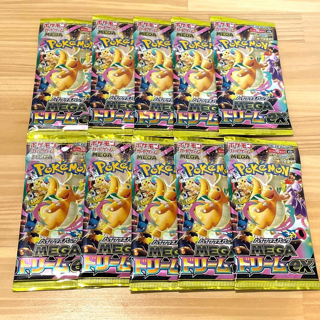 Pokemon Unopened Mega High Class Pack Mega Dream ex 10 Pack Pack — Japanese