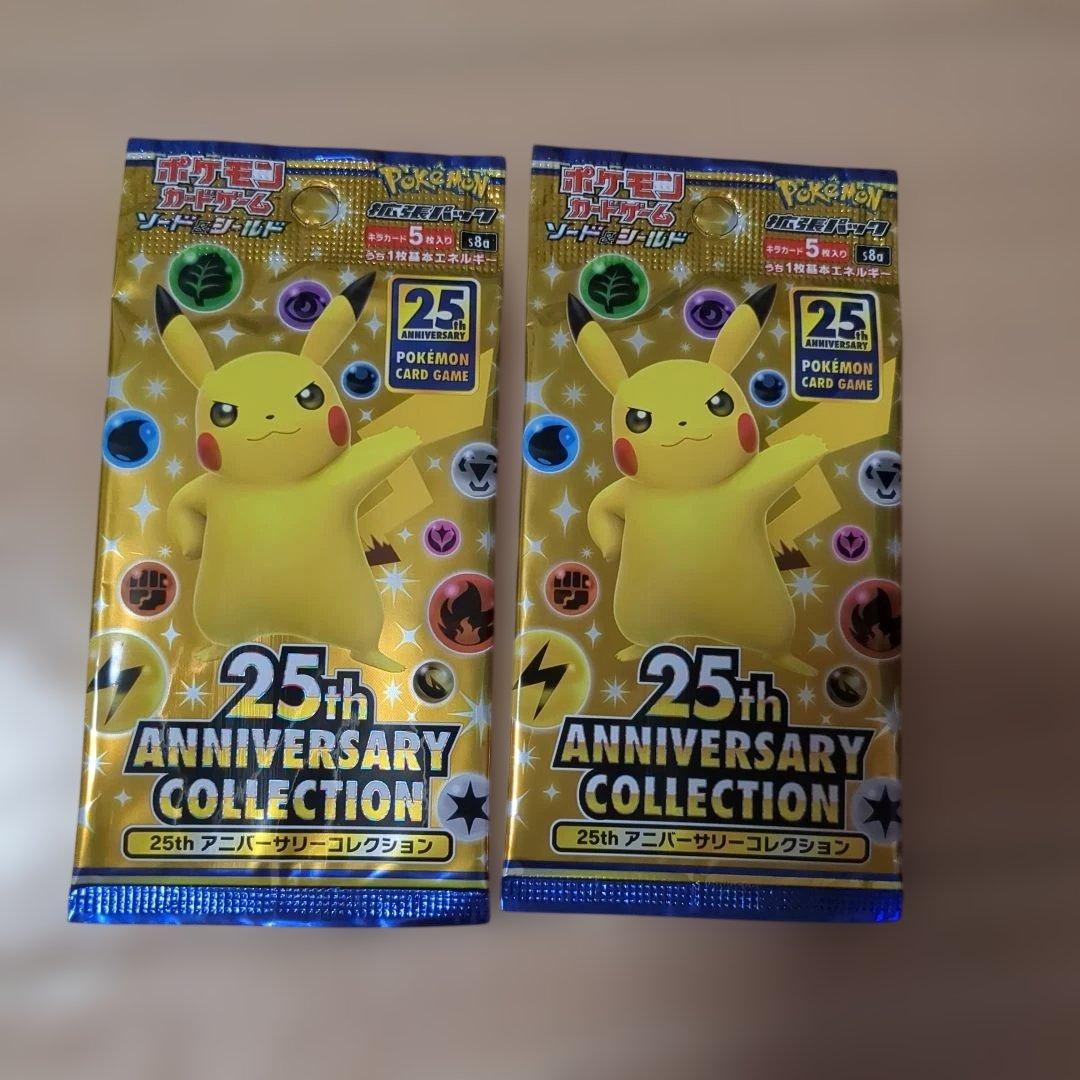 Pokemon Pokémon Card 25th Anniversary Collection 2-Pack Pack — Japanese