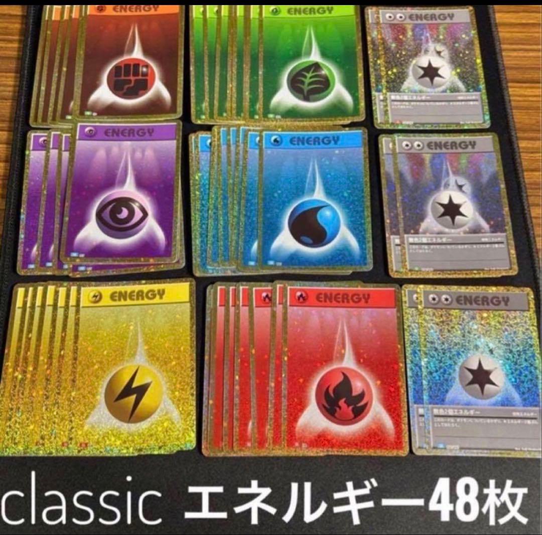 Pokemon Pokémon Classic Basic Energy Set — Japanese