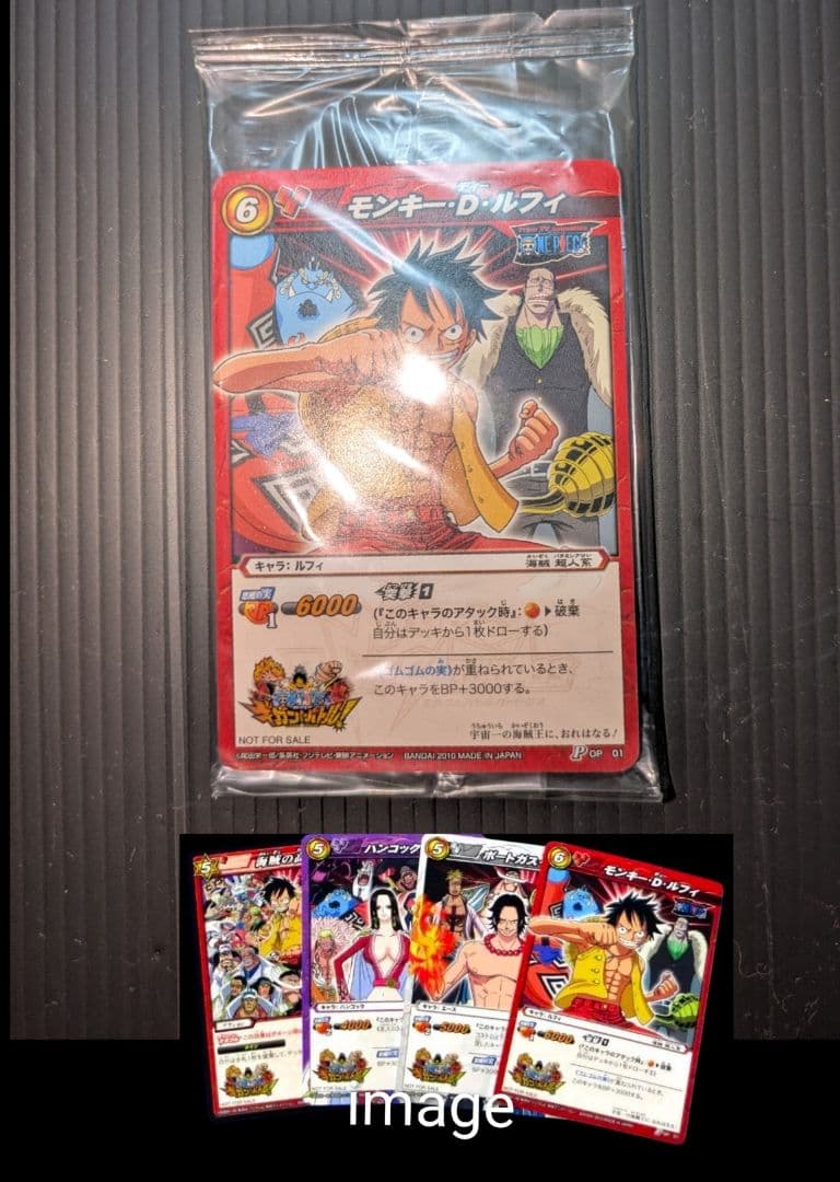 One Piece Hancock Pack — Japanese