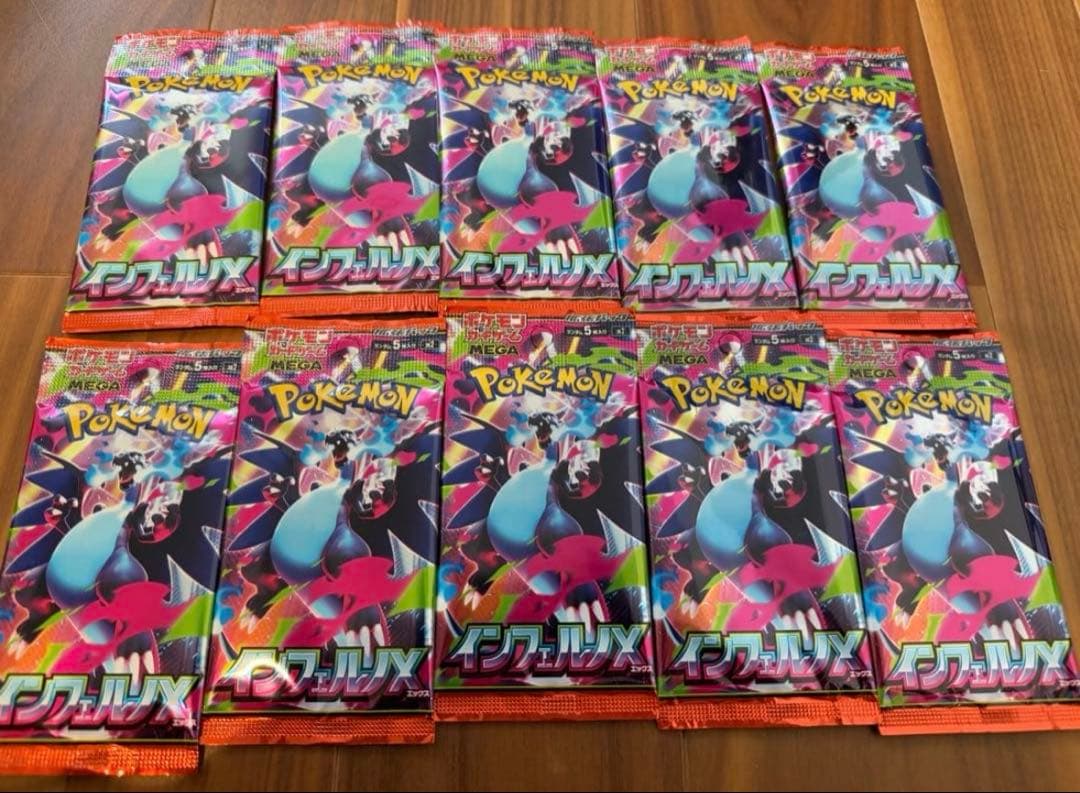 Pokemon Pokémon Card Pack InfernoX 10 Pack Pack — Japanese