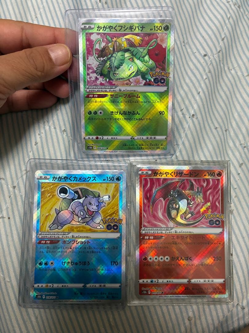 Pokemon Pokémon Card Shining Starter 3-Pack — Japanese
