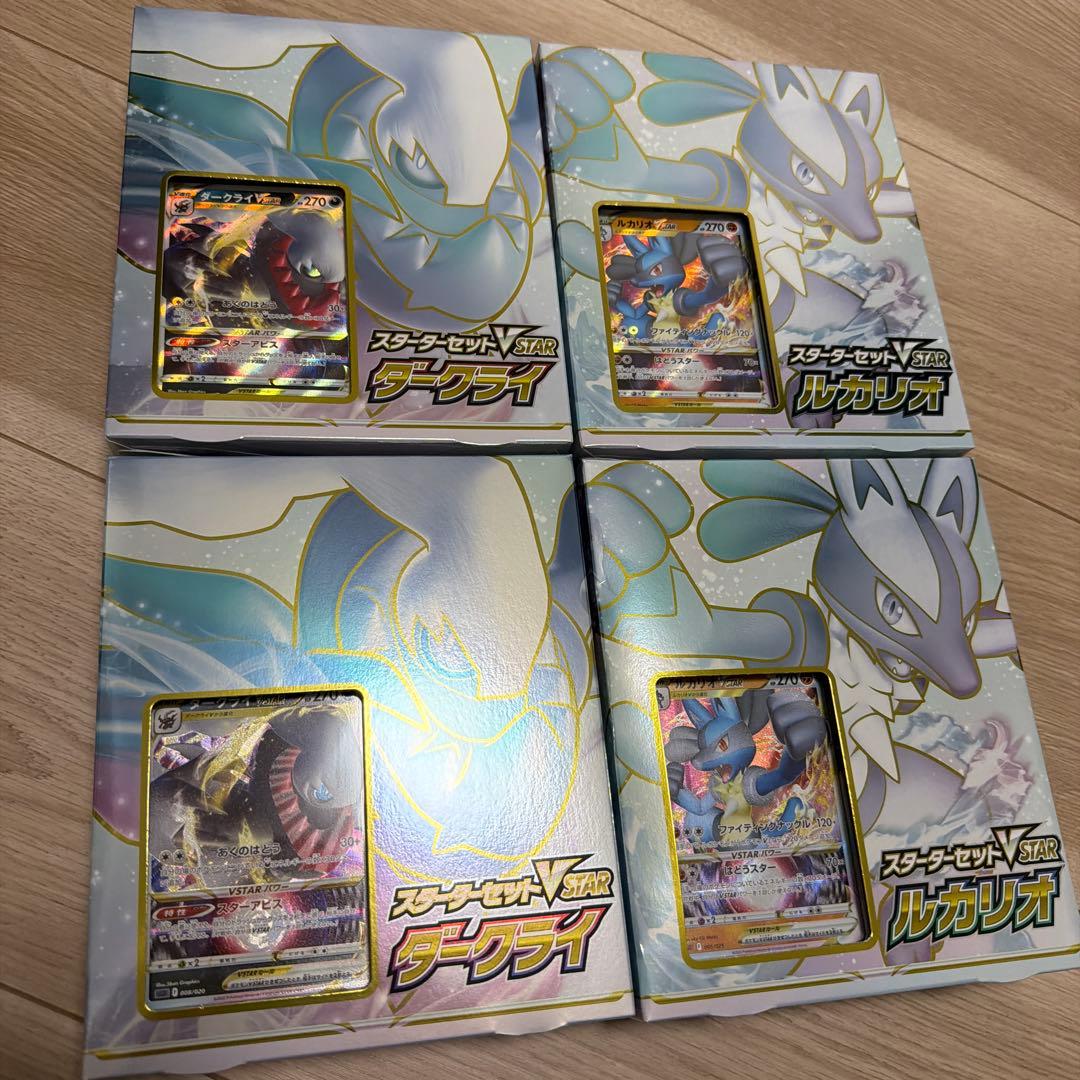Pokemon Darkrai VSTAR Box — Japanese