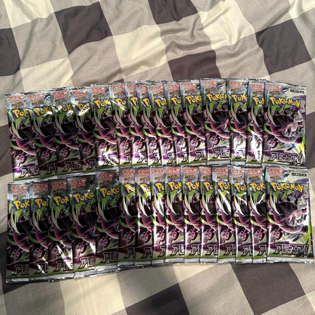 Pokemon Abyss Eye Pack — Japanese