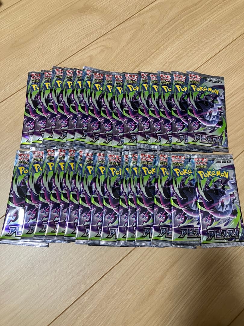 Pokemon Abyss Eye 30 Pack Pack — Japanese