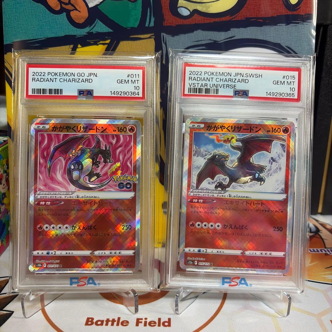 PSA 10 Pokemon Charizard — Japanese