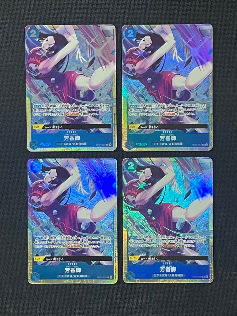 One Piece Fragrant Footsteps R — Limited Edition OP07-057 — Japanese