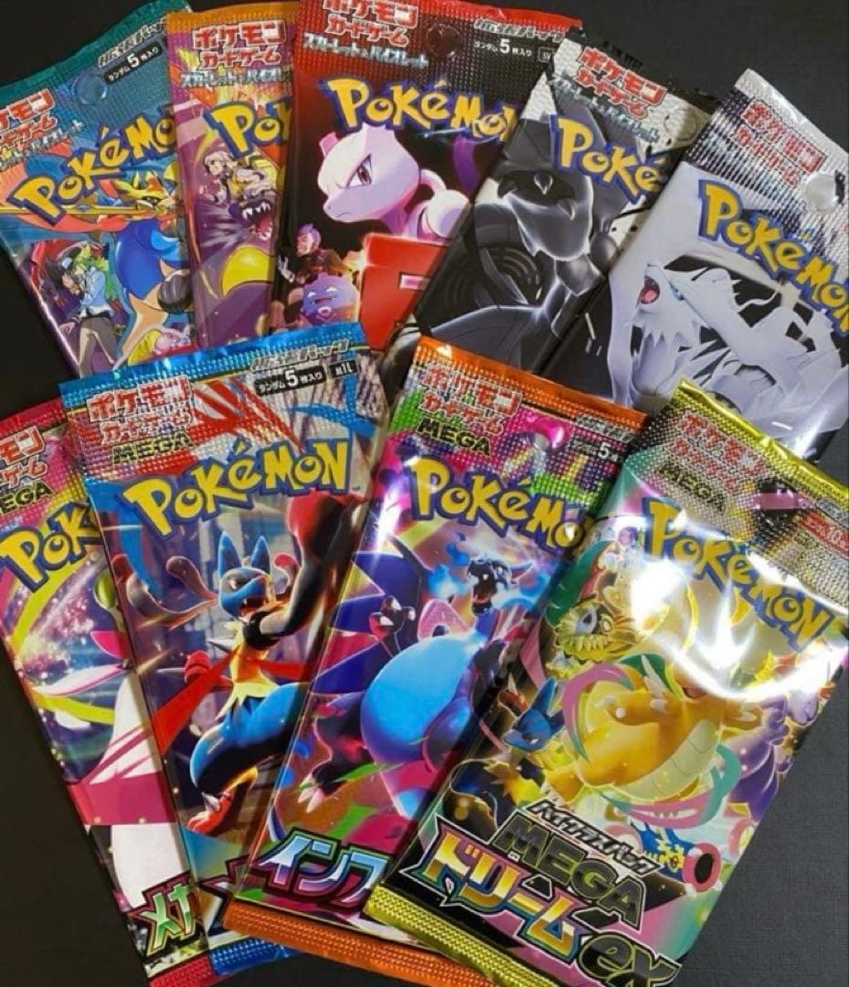 Pokemon Pokémon Card Game All Species 9 Pack Set 2025 Pack — Japanese