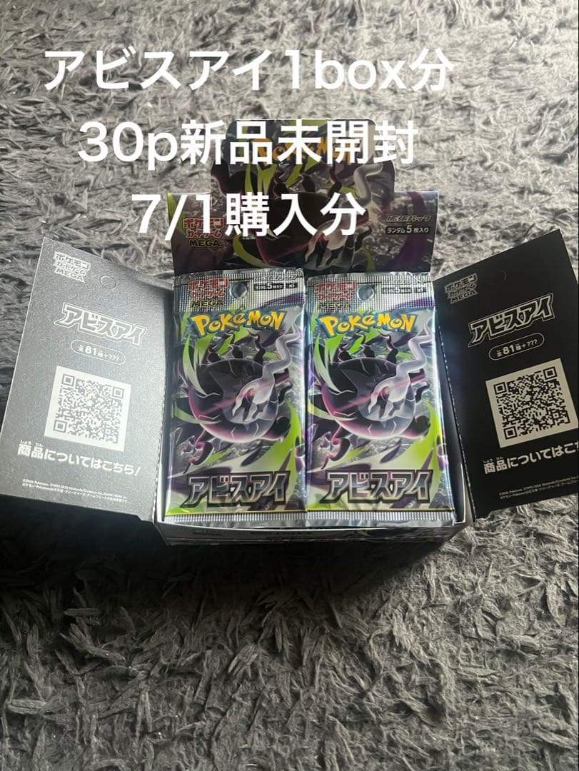 Pokemon Pokemon Card Game Abyss Eye Pack — Japanese
