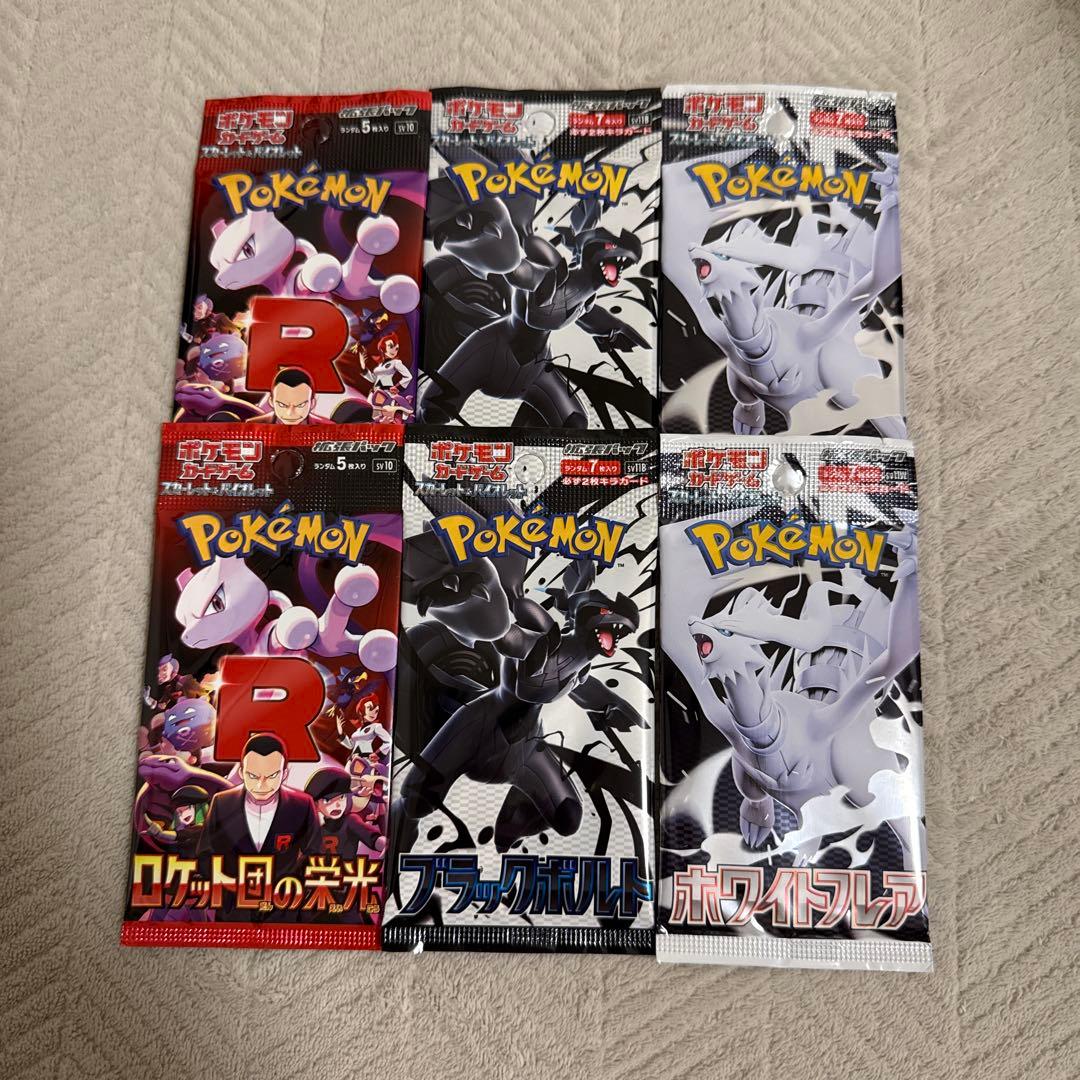 Pokemon Pokémon Card White Flare Black Bolt Rocket Gang's Glory Barapack Pack — Japanese