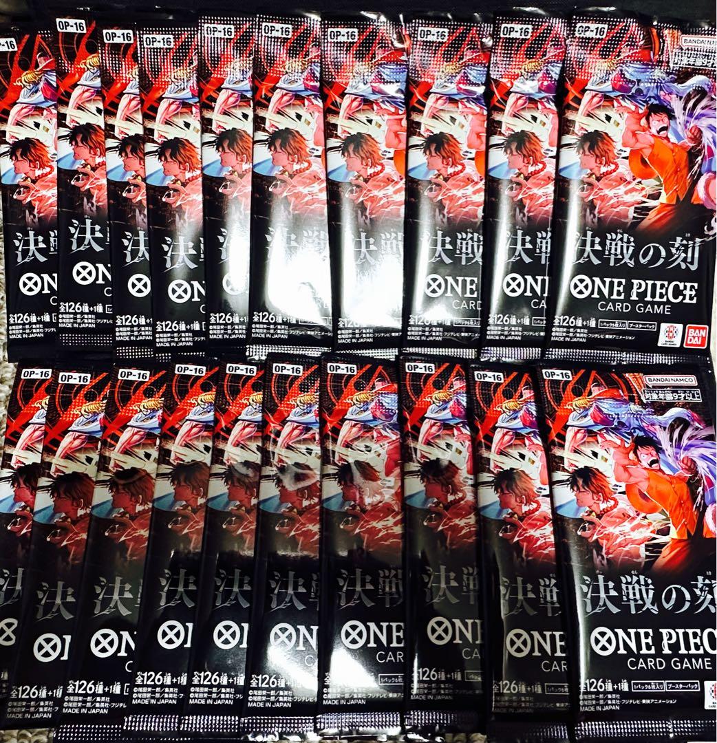 One Piece One Piece Card Game: Decisive Battle of the Ages 20 Pack Loose Pack Pack — Japanese