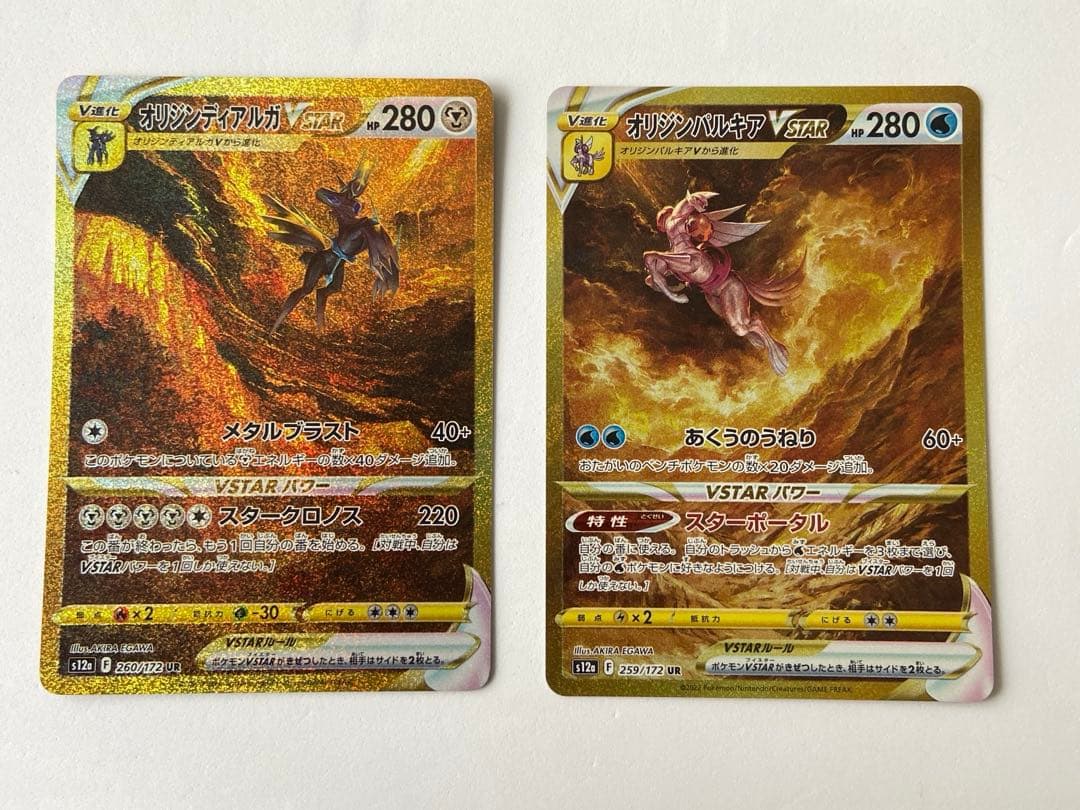 Pokemon Dialga — Japanese