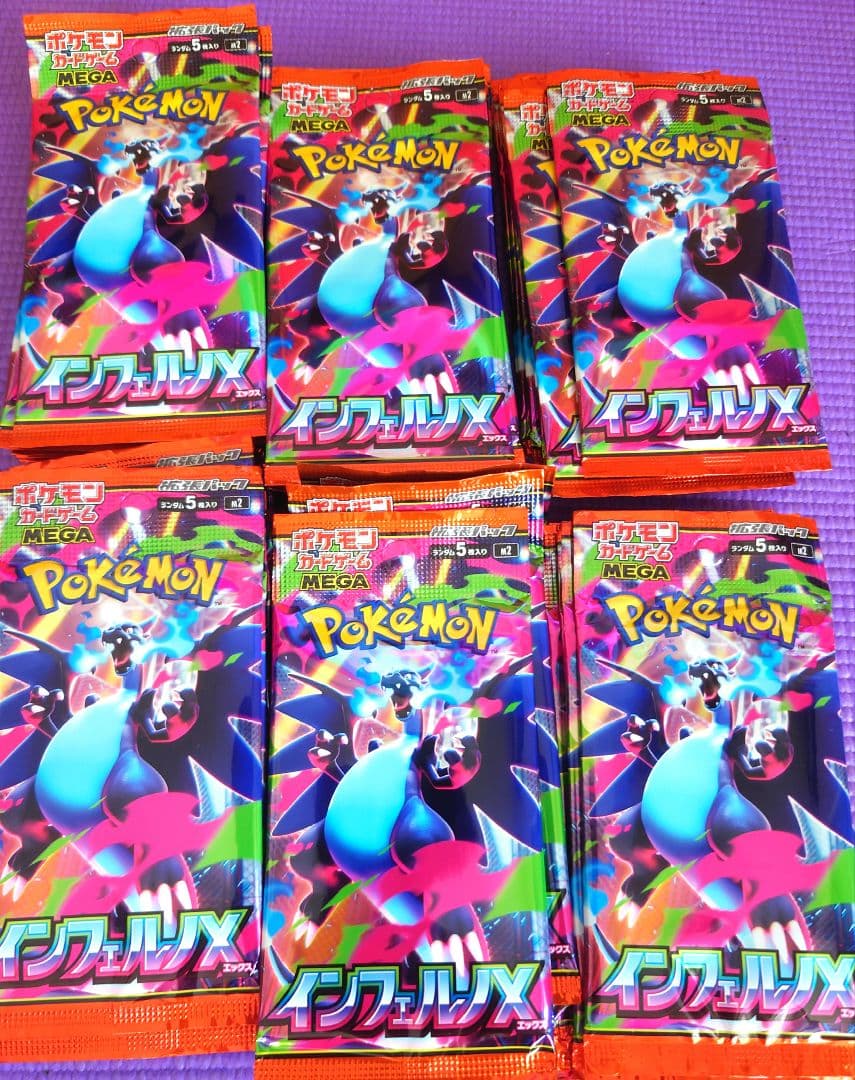Pokemon Pokémon Card Game Inferno X 60 Packs Pack — Japanese