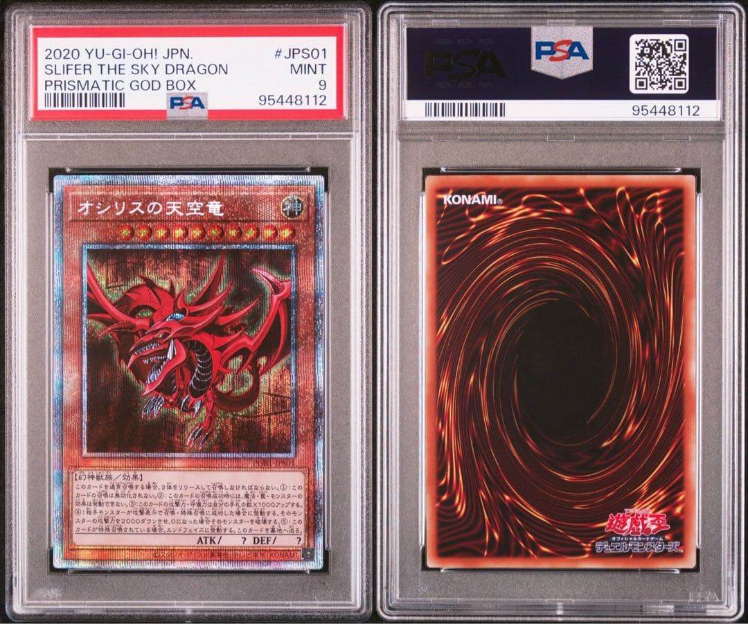 PSA 10 Yu-Gi-Oh Slifer the Sky Dragon — Japanese