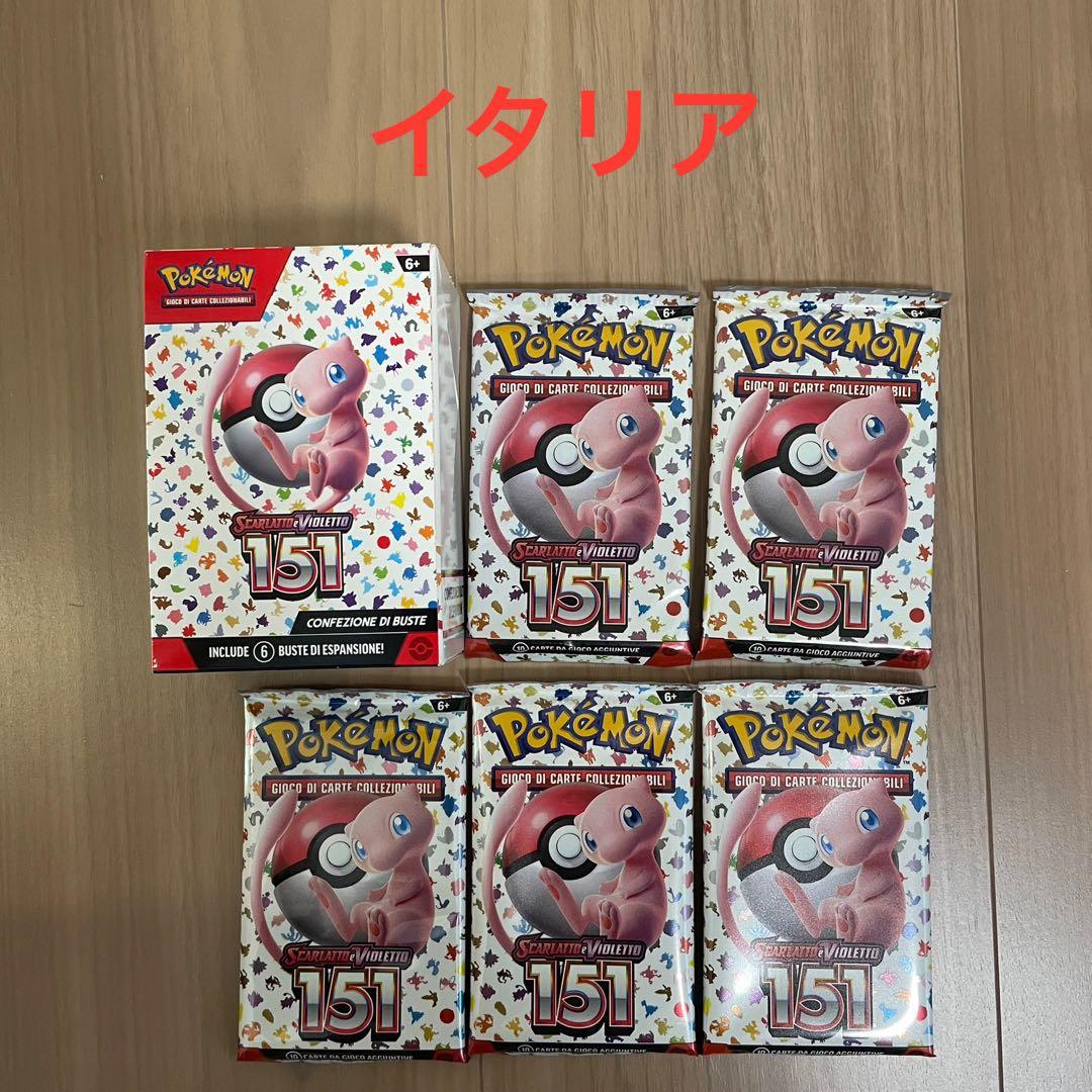 Pokemon Pokémon 151 5-Pack Italian Language Official International 30th Anniversary Pack — Japanese