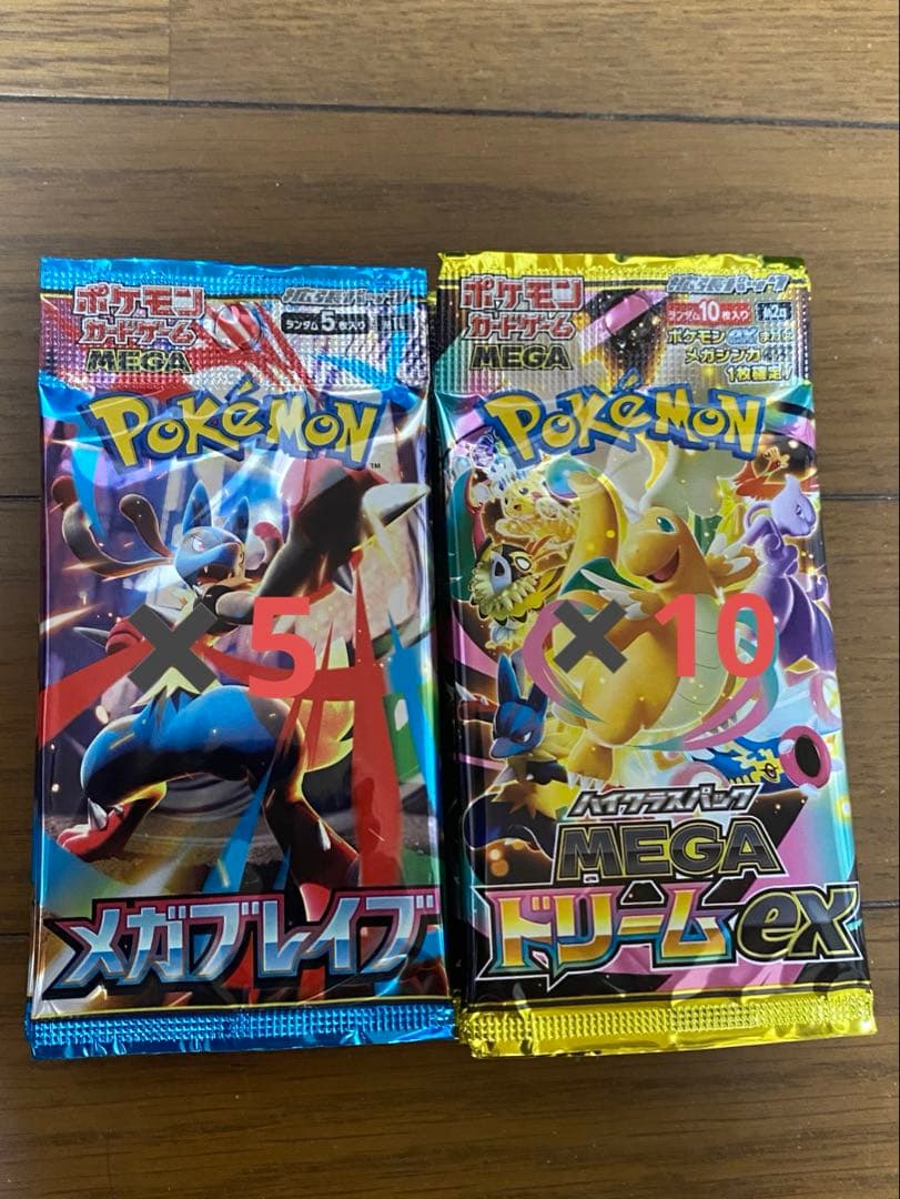 Pokemon Pokémon Card Game Mega Dream EX 10 Pack Mega Brave 5 Pack Set Pack — Japanese