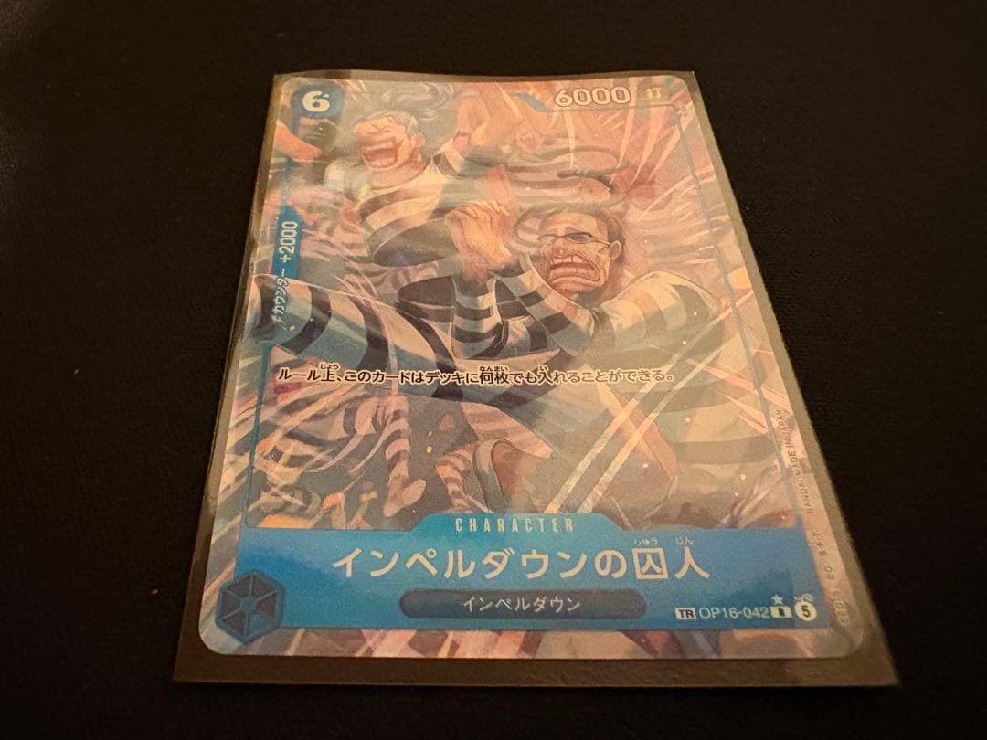 One Piece One Piece Card Impel Down Prisoner R Parallel Treasure Rare R — Japanese