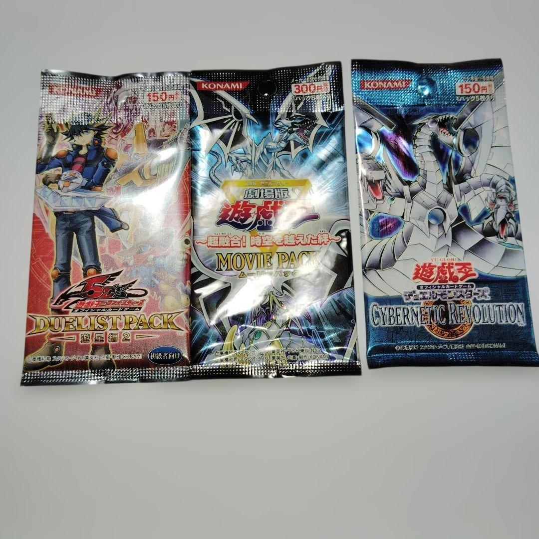 Yu-Gi-Oh Yu-Gi-Oh! OCG Movie Pack: Cybernetic Revolution Star Emitter 2 Pack — Japanese