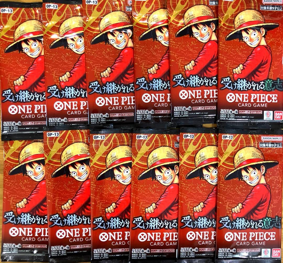 One Piece One Piece Card Game: The Will of the Next Generation Pack — Inheriting Will OP-13 — Japanese