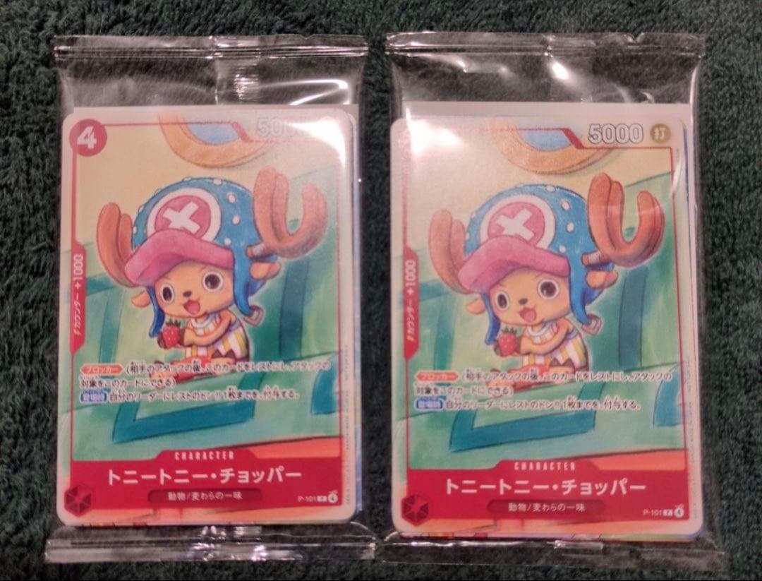 One Piece One Piece Card Promotional Card Set 2025 Two Sets Unopened Pack — Japanese