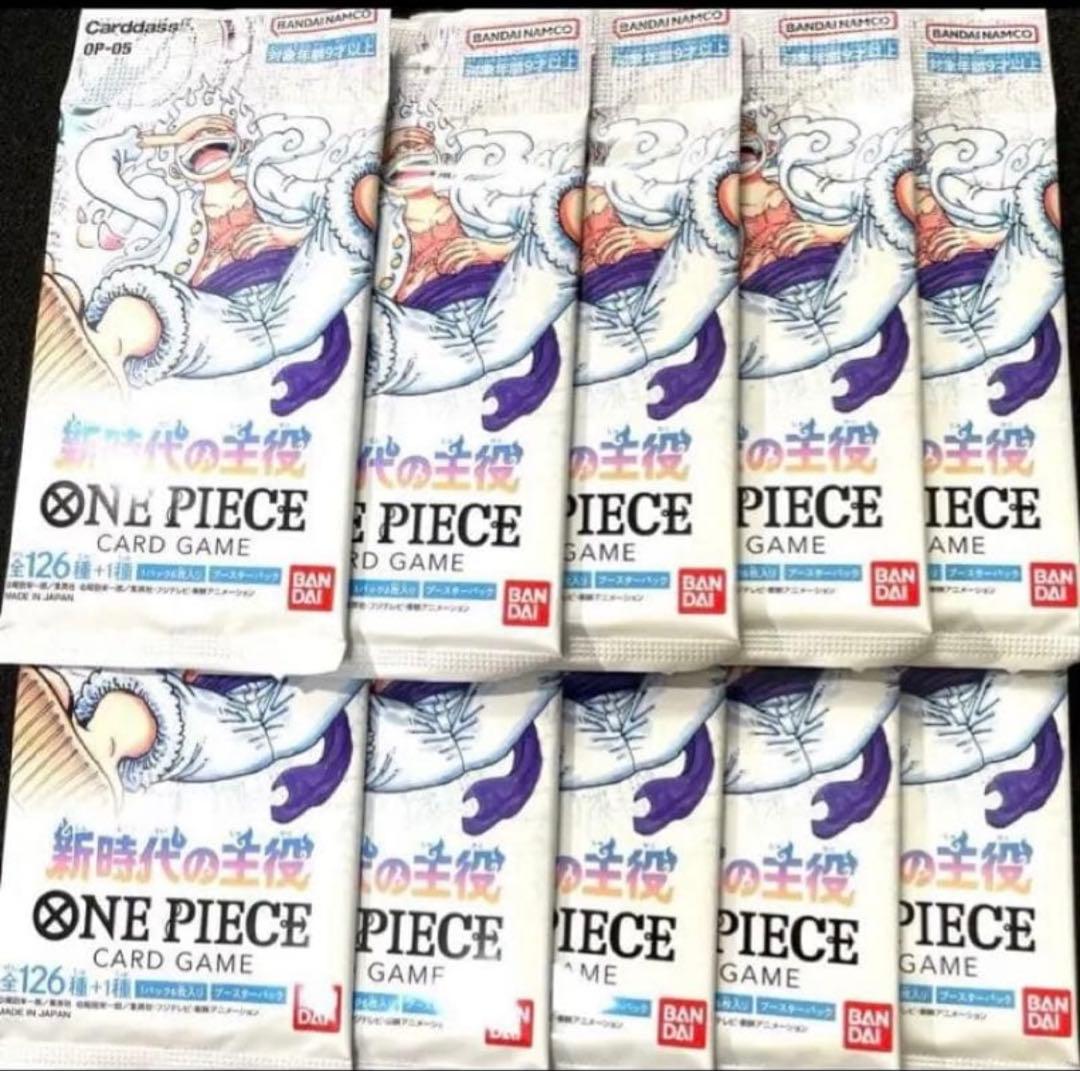 One Piece One Piece Card New Era Main Character Barapack 10 Packs Pack — OP-05: The Main Role of the New Era — Japanese