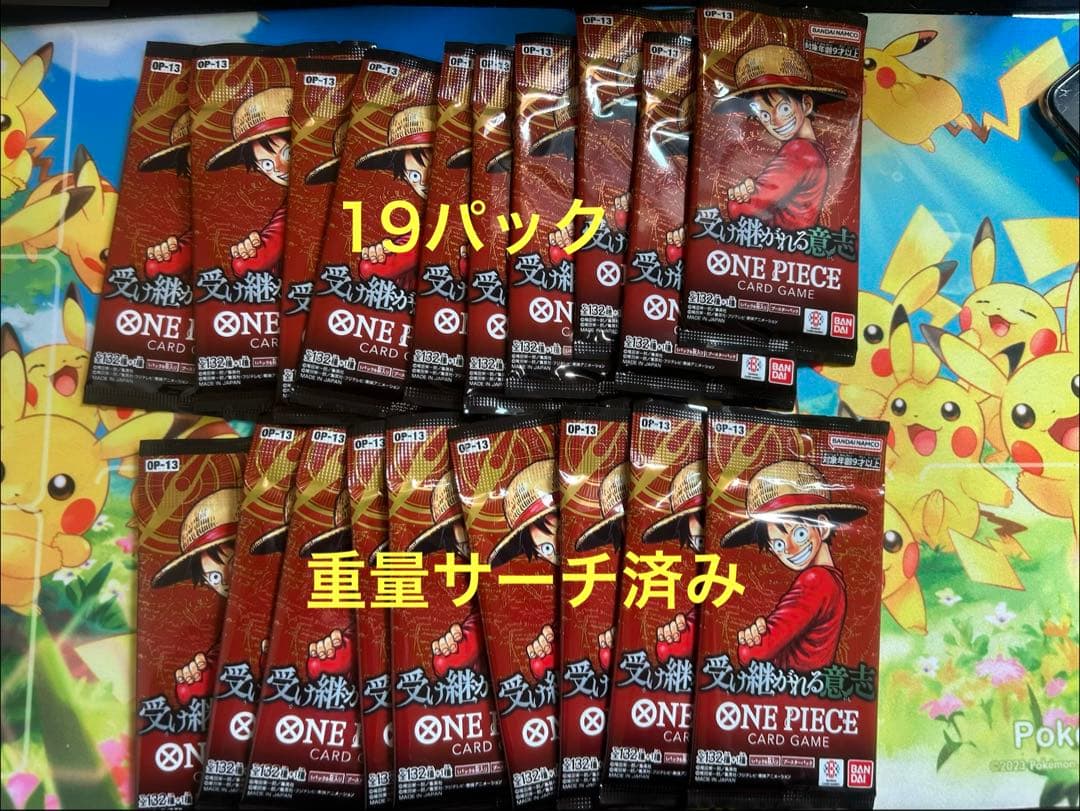 One Piece One Piece Card - Passing the Will Pack — Japanese