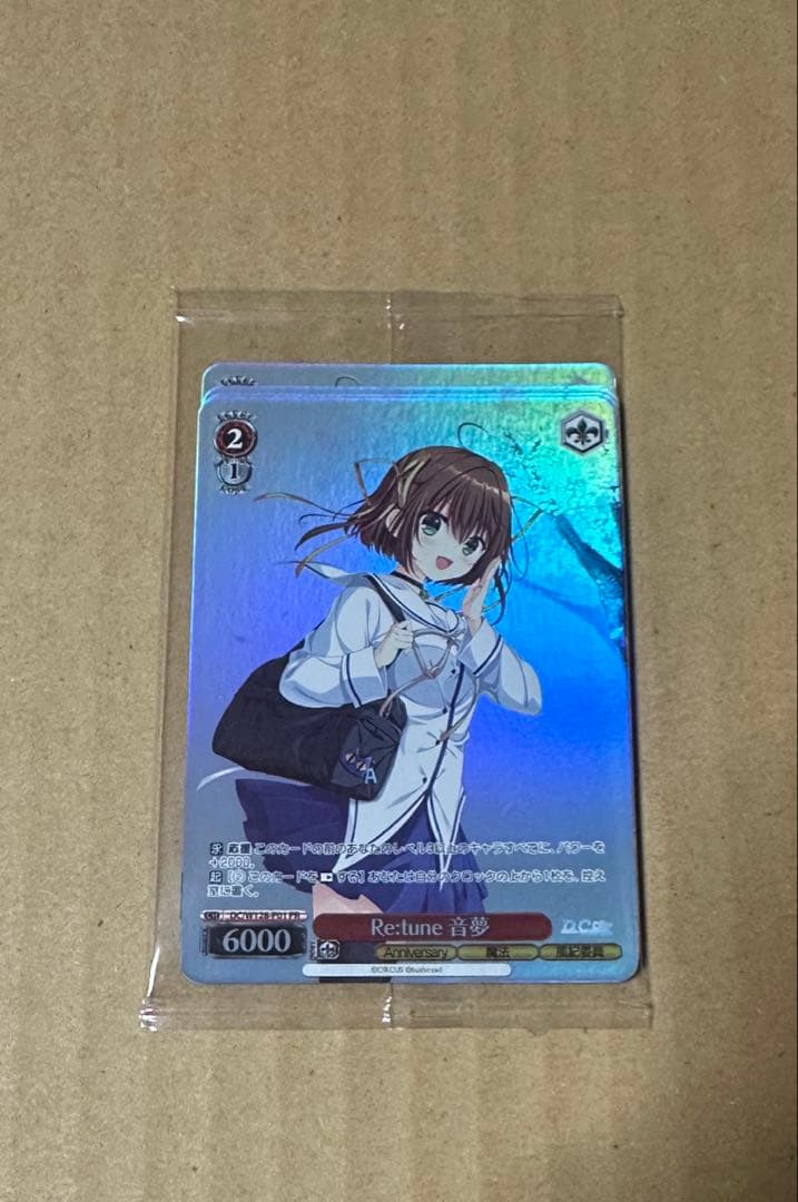 Weiss Schwarz D.C. Re:tune Pack — Japanese