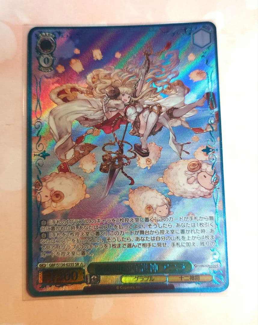 Weiss Schwarz Granblue Fantasy Granblue Fantasy Weiss Schwarz Anila SR — Japanese