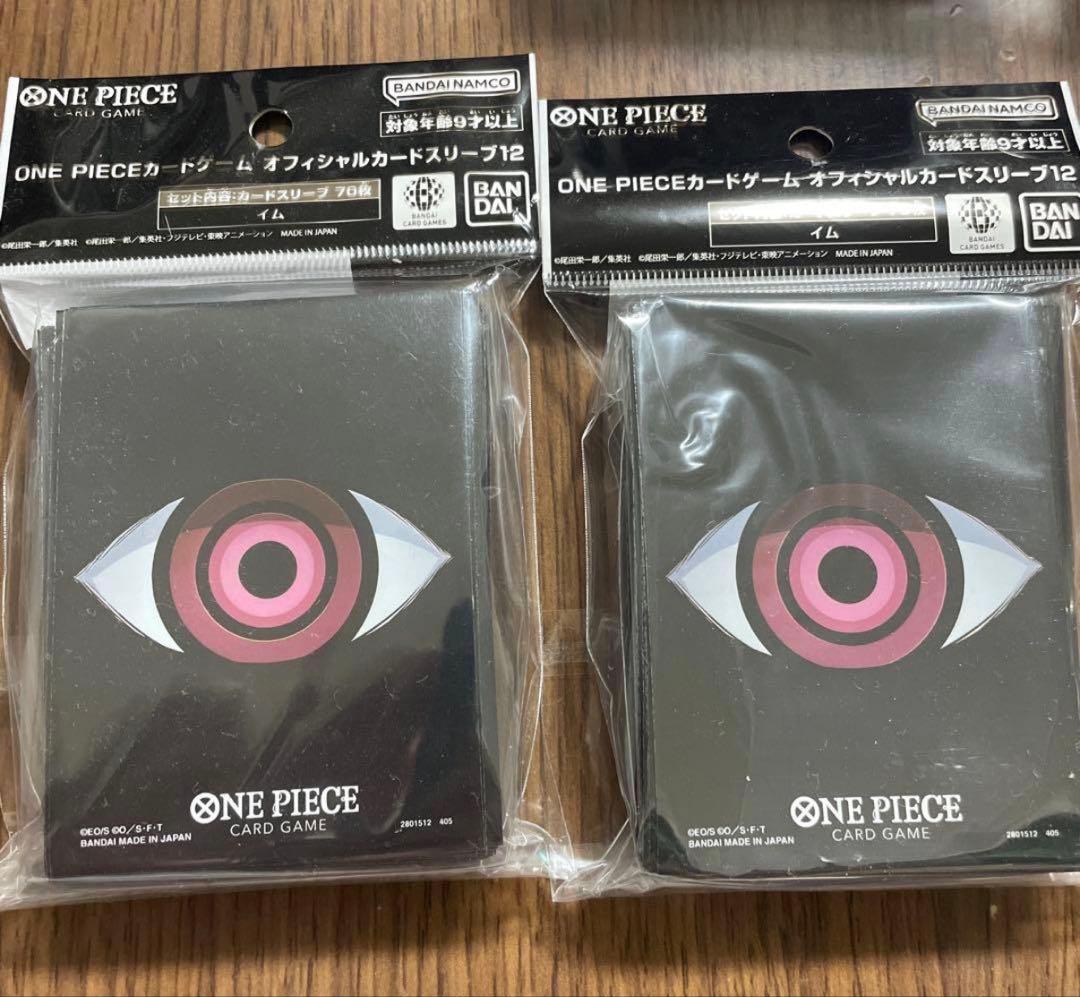 One Piece One Piece Card Game Official Card Sleeve 12 Imu 2-Pack Pack L — Japanese