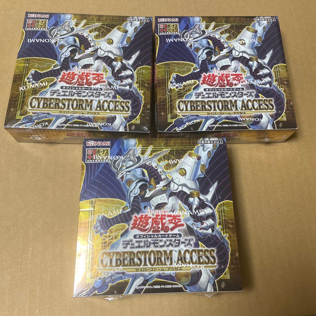 Yu-Gi-Oh Yu-Gi-Oh! Cyberstorm Access Box — Japanese