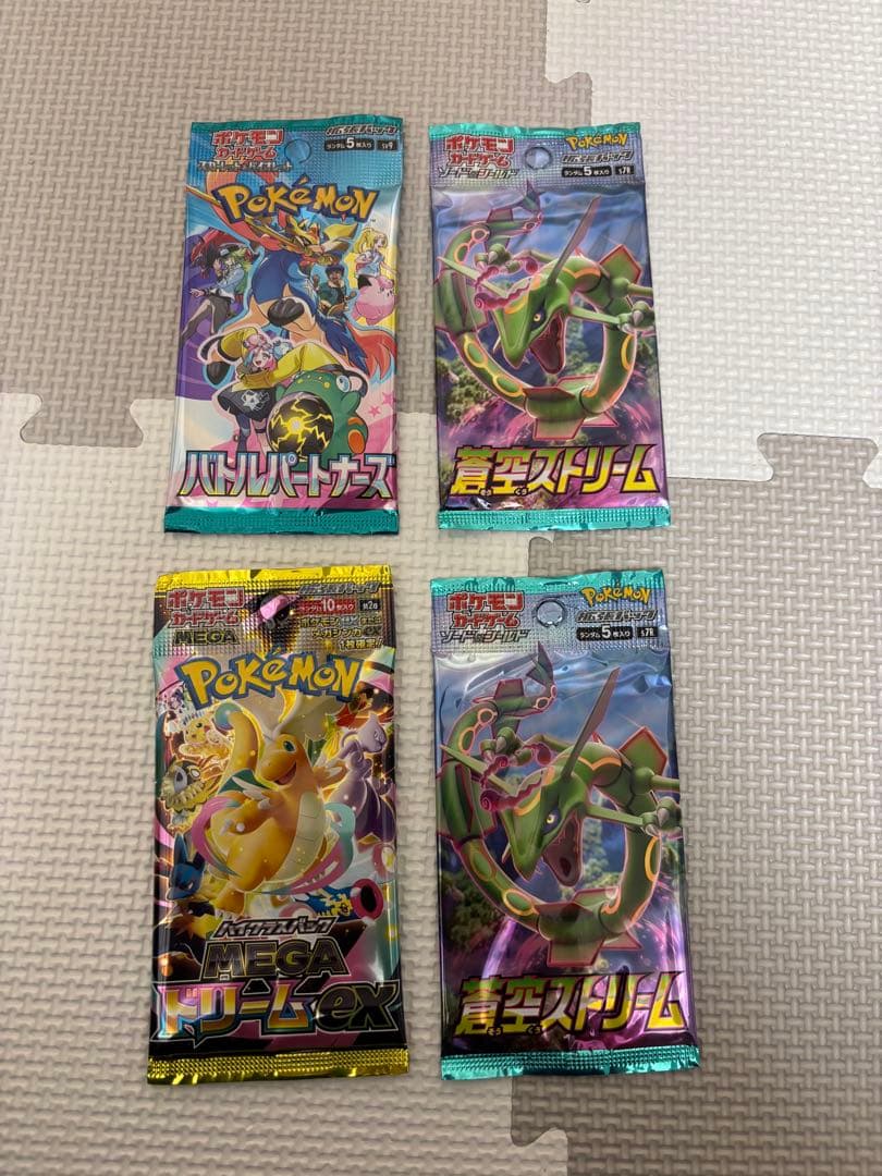Pokemon Pokémon Card Pack Pack — S Expansion Pack Blue Sky Stream — Japanese