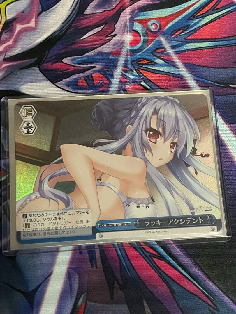 Weiss Schwarz Lucky Accident — Japanese