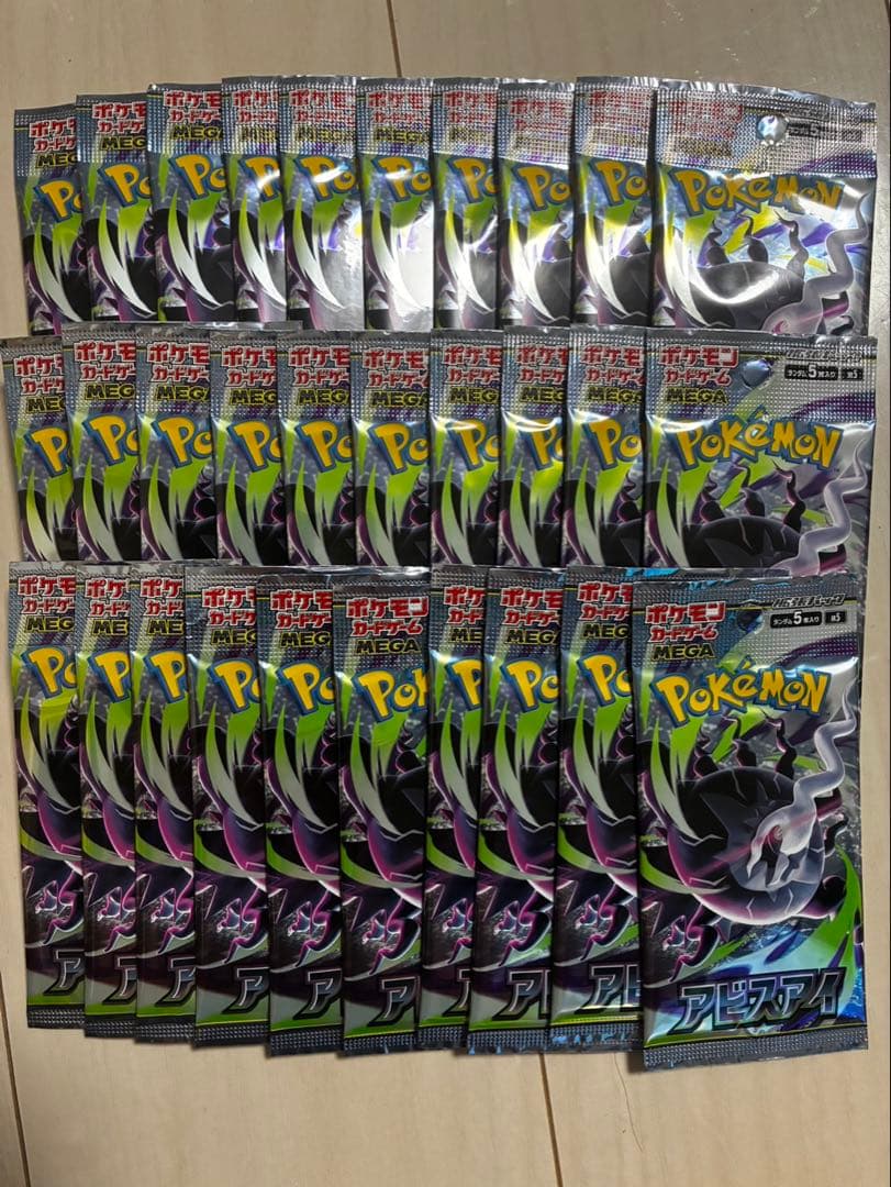 Pokemon Aquamarine Abyss Pokémon Card Booster Pack Pack — Japanese