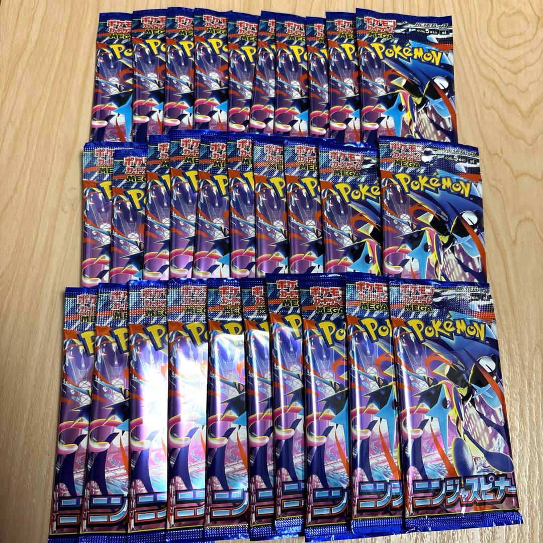 Pokemon Pokémon Card Game Ninja Spinner Unopened Pack 30 Packs Pack — Japanese