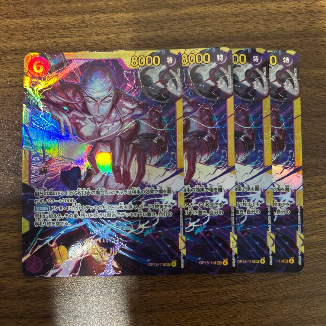 One Piece Enel SEC — OP15-118 — Japanese