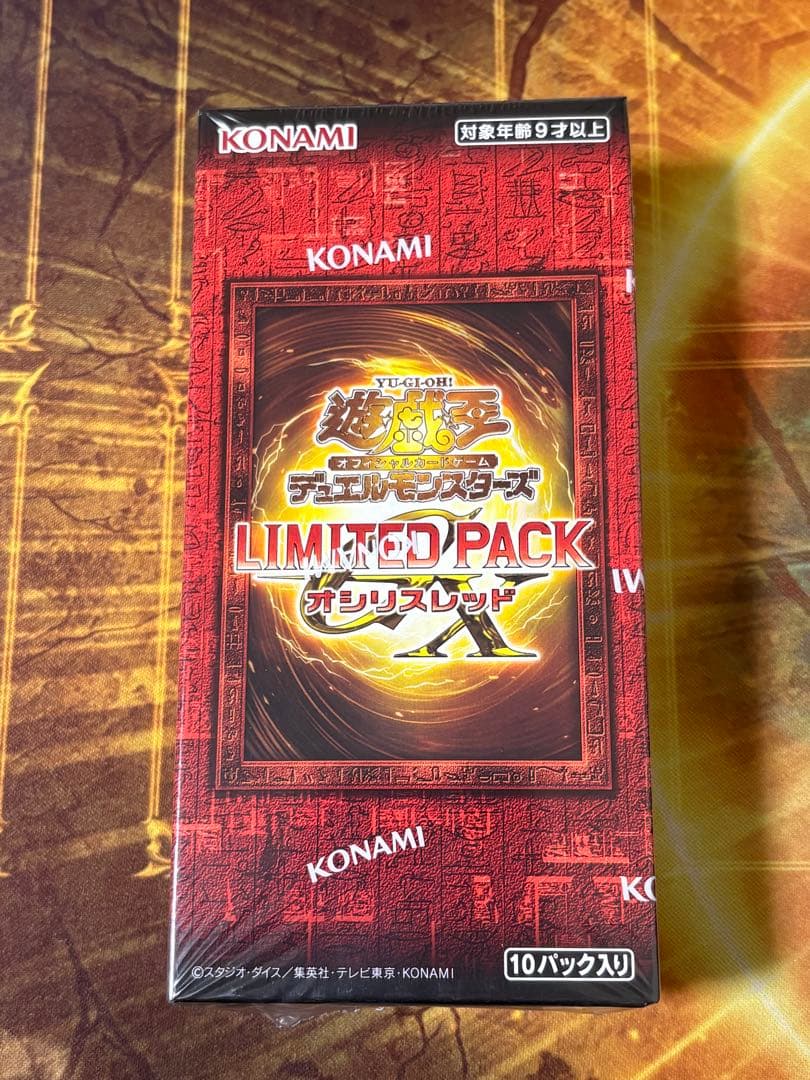 Yu-Gi-Oh Yu-Gi-Oh! Limited Pack Osiris Red Box — Japanese