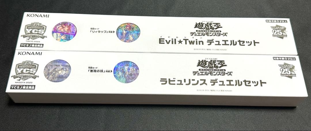 Yu-Gi-Oh EvilTwin Labyrinth Duel Set Box YCSJ — Japanese