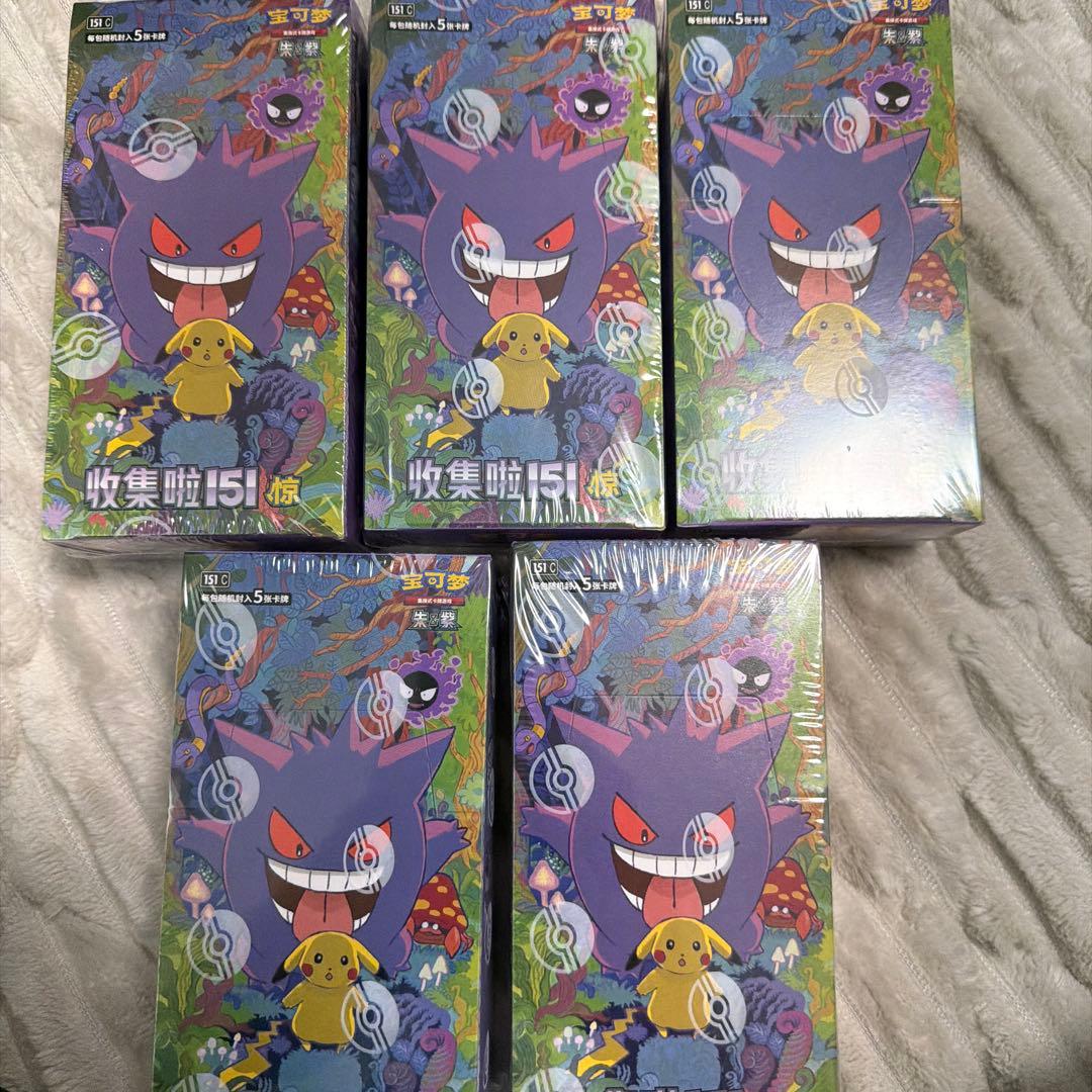 Pokemon Pokémon Card Game Expansion Pack "Collect 151 Surprise" Overseas & China Limited Box — Japanese