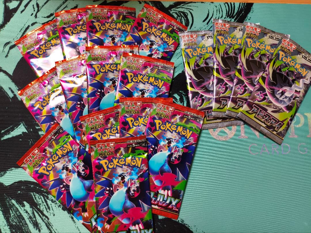 Pokemon Pokémon Card Game Expansion Pack Inferno X 13 Packs Abyss Eye 4 Packs Pack — Japanese