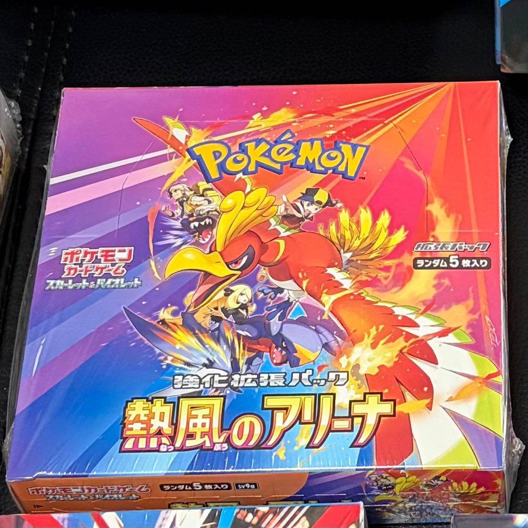 Pokemon Pokémon Card Game Enhancing Expansion Pack Heat Factory Arena Box with Shrink Box — SV Enhanced Expansion Pack Hot Air Arena — Japanese