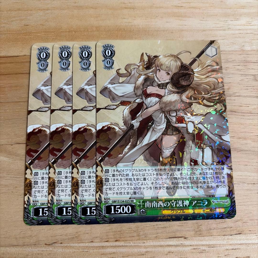 Weiss Schwarz Granblue Fantasy Anila, the Azure Flamingo — Japanese