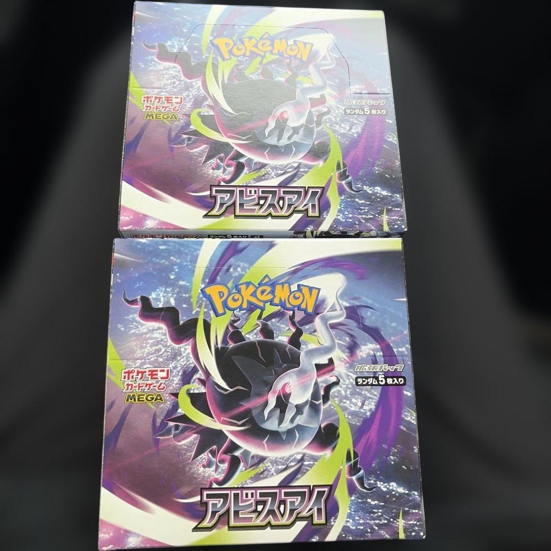 Pokemon Abyss Eye Box — Japanese