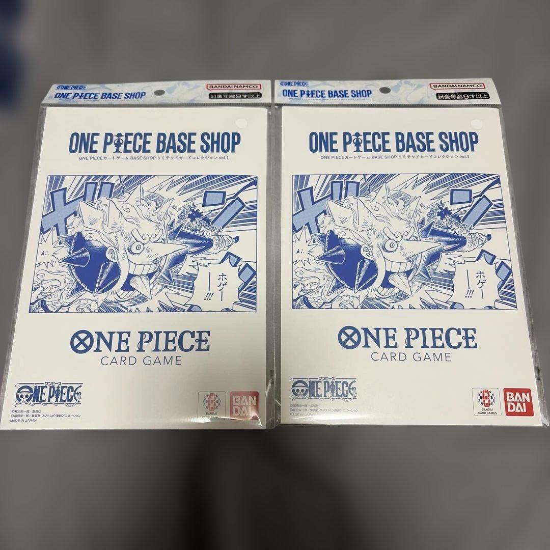 One Piece One Piece Base Shop Limited Card Collection Vol.1 — Japanese