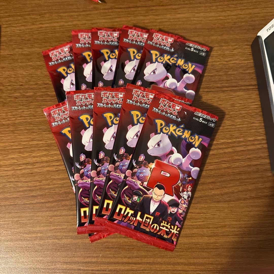 Pokemon Pokémon Card Game Rocket's Glory 10 Pack Pack — Japanese