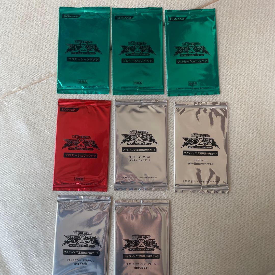 Yu-Gi-Oh Yu-Gi-Oh! ZEXAL Official Card Pack — Japanese