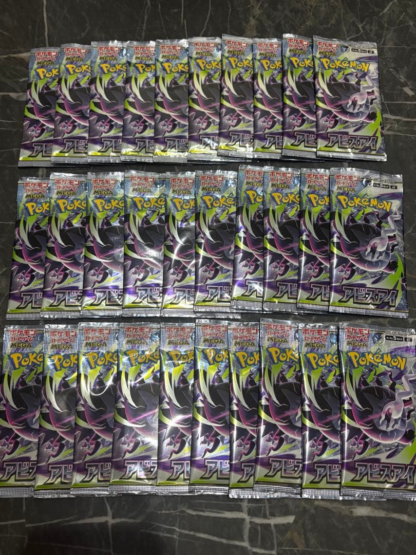Pokemon Pokémon Card Game Abyss Eye Unopened Pack 30 Pack Set Pack — Japanese