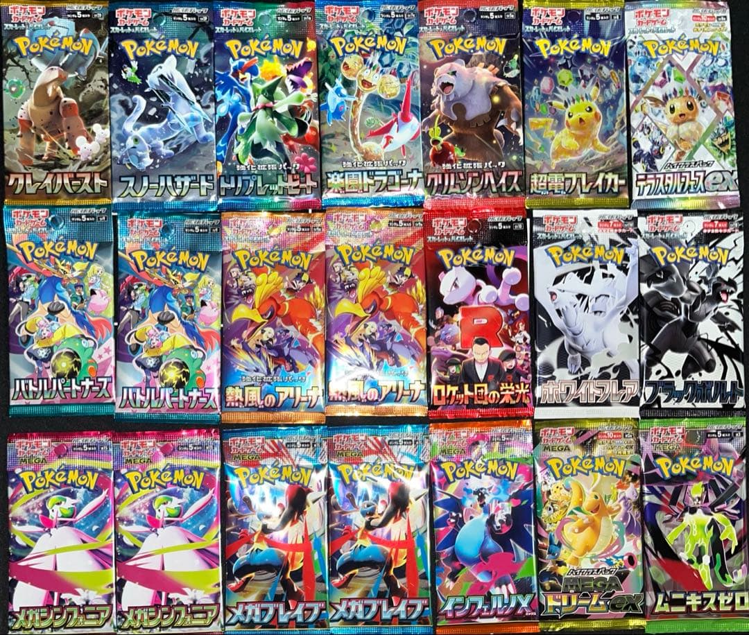 Pokemon Pokémon Card Pack Luxury Pack Bulk Sale Pack — Japanese